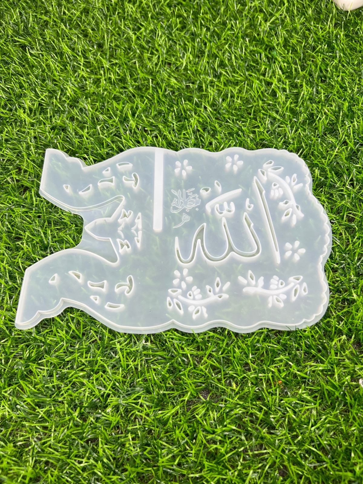 1 pair | Calligraphic Quran Rahel Mold 7.5 inches